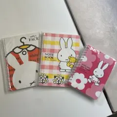 新品未使用 ミッフィー ノートセット 3冊