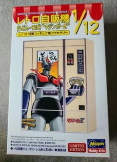 1:12フィギュア用アクセサリー レトロ自販機 （うどん・そば