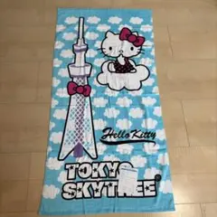 未使用ハローキティ 東京スカイツリー バスタオルのサムネイル