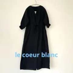 美品＊ルクールブラン＊黒コットンロングワンピース＊38