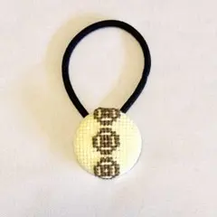 ハンドメイド刺繍　くるみボタン　ヘアゴム　27mm 手縫い　幾何学