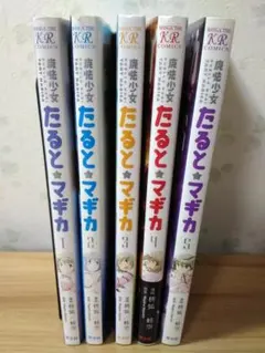 2026年最新】たるとマギカの人気アイテム - メルカリ