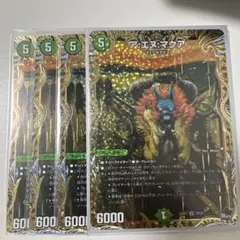 ボルシャックアークゼオス bシークレット 4枚 - メルカリ