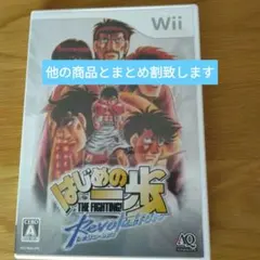 はじめの一歩 THE FIGHTING! Revolution　ボクシング