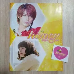 映画 honey パンフレット