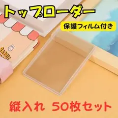 탑 로더 50장 카드 로더 카드 케이스 트레카 케이스 포케카 경질