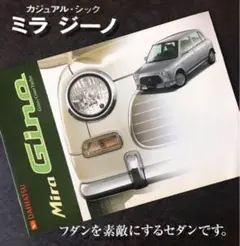 2025年最新】ミラジーノ グリル 700の人気アイテム - メルカリ