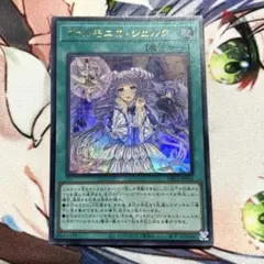 ヴァルモニカシェルタ　ウルトラ