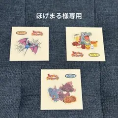 専用