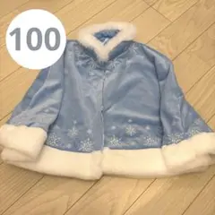 Littc エルサポンチョ 100 リトシー　しまむら　バースデイ　Dハロ