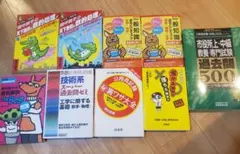 2025年最新】参考書まとめ売りの人気アイテム - メルカリ