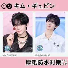 ZEROBESEONE KCON LA 2025 ファミマプリント キムギュビン