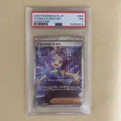 2026年最新】アセロラ srの人気アイテム - メルカリ