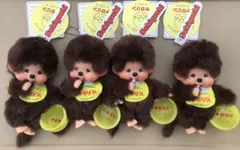 お買得‼️正規品　新品　タグ付　激カワ❣️モンチッチケロリン4set❣️