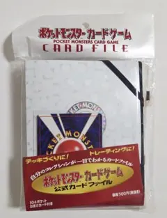 希少】ポケモンカードファンクラブ 会員証 初期 旧裏世代 - メルカリ