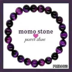 ❤PMR4463✨PMR1175N パワーストーンブレスレット おまとめセット