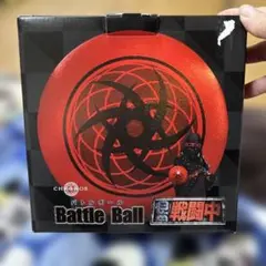 2026年最新】戦闘中バトルボールの人気アイテム - メルカリ