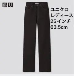 UNIQLO ハイライズボーイフレンドジーンズ　ブラック　25 63.5cm