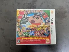 3DS クレヨンしんちゃん 嵐を呼ぶ カスカベ映画スターズ!