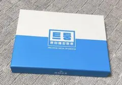 TWICE OFFICIAL FANCLUB 3rd Generation