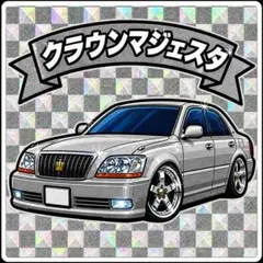 2026年最新】旧車クラウンの人気アイテム - メルカリ