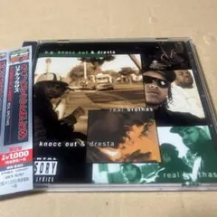 【帯付】 B.G.KNOCC OUT & DRESTA REAL BROTHAS