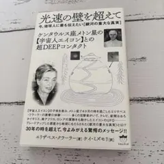2026年最新】わが深宇宙探訪記の人気アイテム - メルカリ