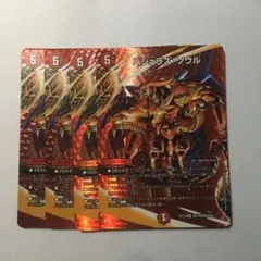 2026年最新】バジュラズ・ソウル デュエキングMAXカードの人気アイテム