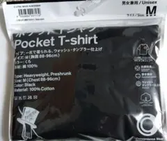 Mサイズ　ファミリーマート　トリップスター ポケットTシャツ　tripstar