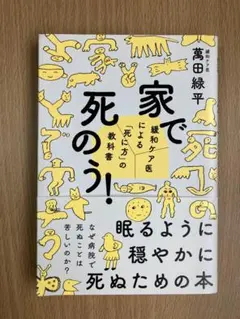 Item thumbnail for item 7dc11f39-aaac-44b9-8dc5-5b07884e9c43