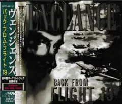 メロハー VENGEANCE /BACK　FROM　FLIGHT　19 帯付