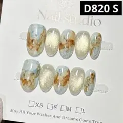 【高品質】現品ネイルチップ　ショートオーバル　ぼかしマグネットニュアンス春色大人