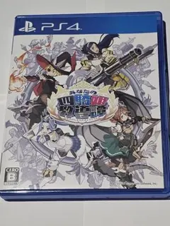 あなたの四騎姫教導譚　PS4ソフトとサウンドトラック＋Neowing特典しおり