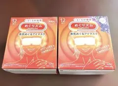 めぐりズム　無香料１２枚　ラベンダー１２枚のサムネイル