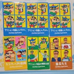 クレヨンしんちゃん グミ シールのみ まとめ売り