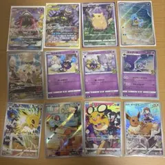 早い者勝ち ゲンガーリーリエヒトカゲなど ポケモンカード10枚まとめ