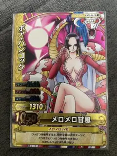 ワンピーベリーマッチ　GRボアハンコック　※説明欄必ずお読みください