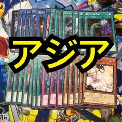 遊戯王 無限泡影 アジアシークレット2枚セット 遊戯王 無限泡影 エクストラシークレット - メルカリ