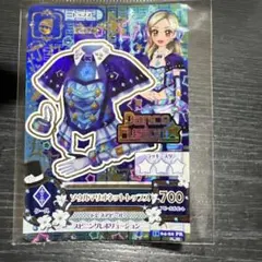 アイカツカード プレミアム リン