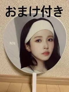 MISAMO hautecouture うちわ ミナ
