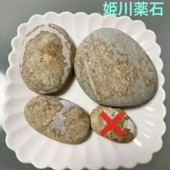 【天然石/原石】模様が可愛い姫川薬石✴︎パーム✴︎握り石✴︎まとめ売りセットのサムネイル