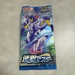 ポケモンカードゲームパック未開封　連撃マスター