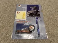 Item thumbnail for item 4f26f826-d179-4e4b-a71a-34f0d45efab4