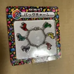 【値下げ！】キスマイくじ  Kis-My-Ft7  バッグチャーム