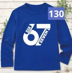 Item thumbnail for item bc14f338-7811-4430-986c-8d09be553437