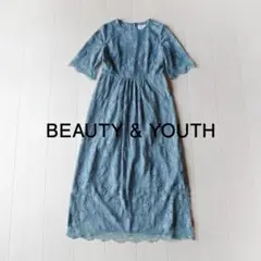 美品 B&Y【BY DRESS】2,6万円 総レースのワンピース アローズ