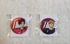 ハイキュー 黒尾鉄朗・宮侑 ホログラム缶バッジ