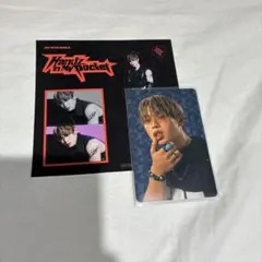 2025年最新】與那城奨の人気アイテム - メルカリ