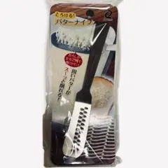 とろけるバターナイフ 燕三条 細め ふわふわ フワフワ 職人 燕三条のサムネイル