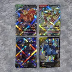 ガンバレジェンズ CX 4弾 SR 4枚セット